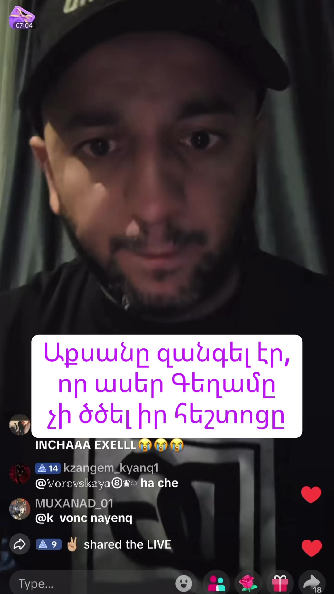 @Օնանիստ