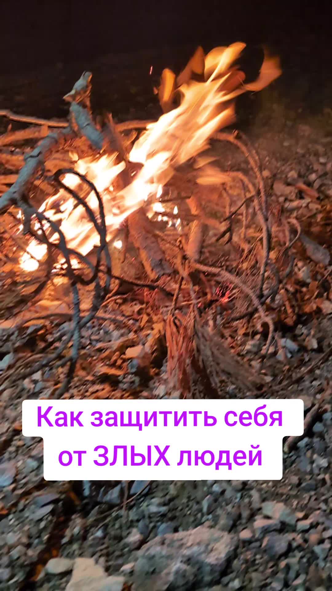 @Грани Реальности