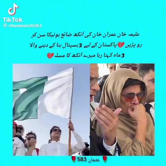 @umaircheema🇵🇹🇵🇹🇵🇹