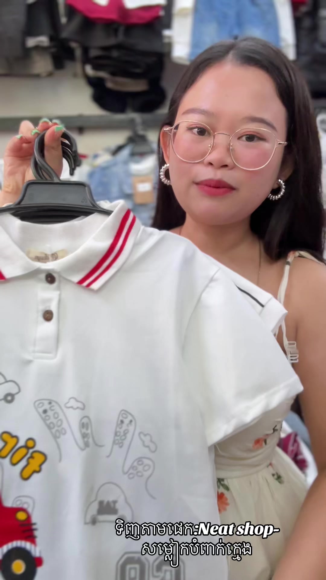 @Neat_Shop