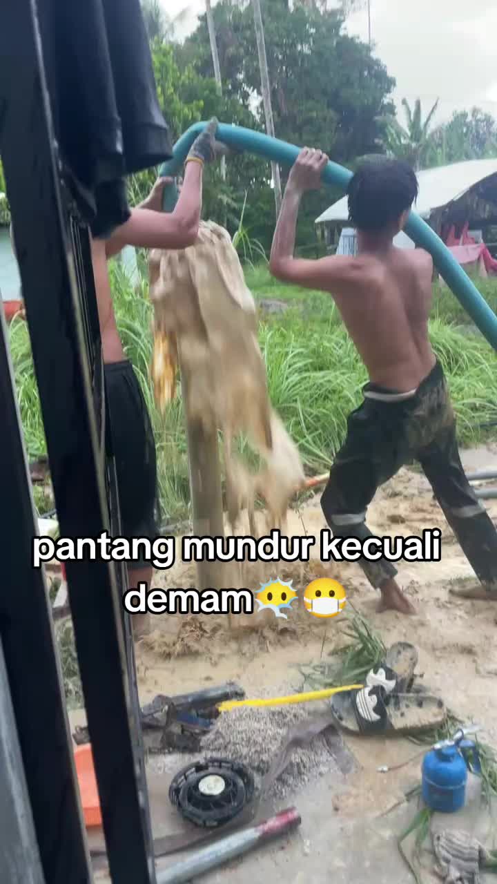 @WAN TUBEWELL