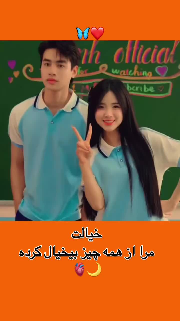 @تنها MF