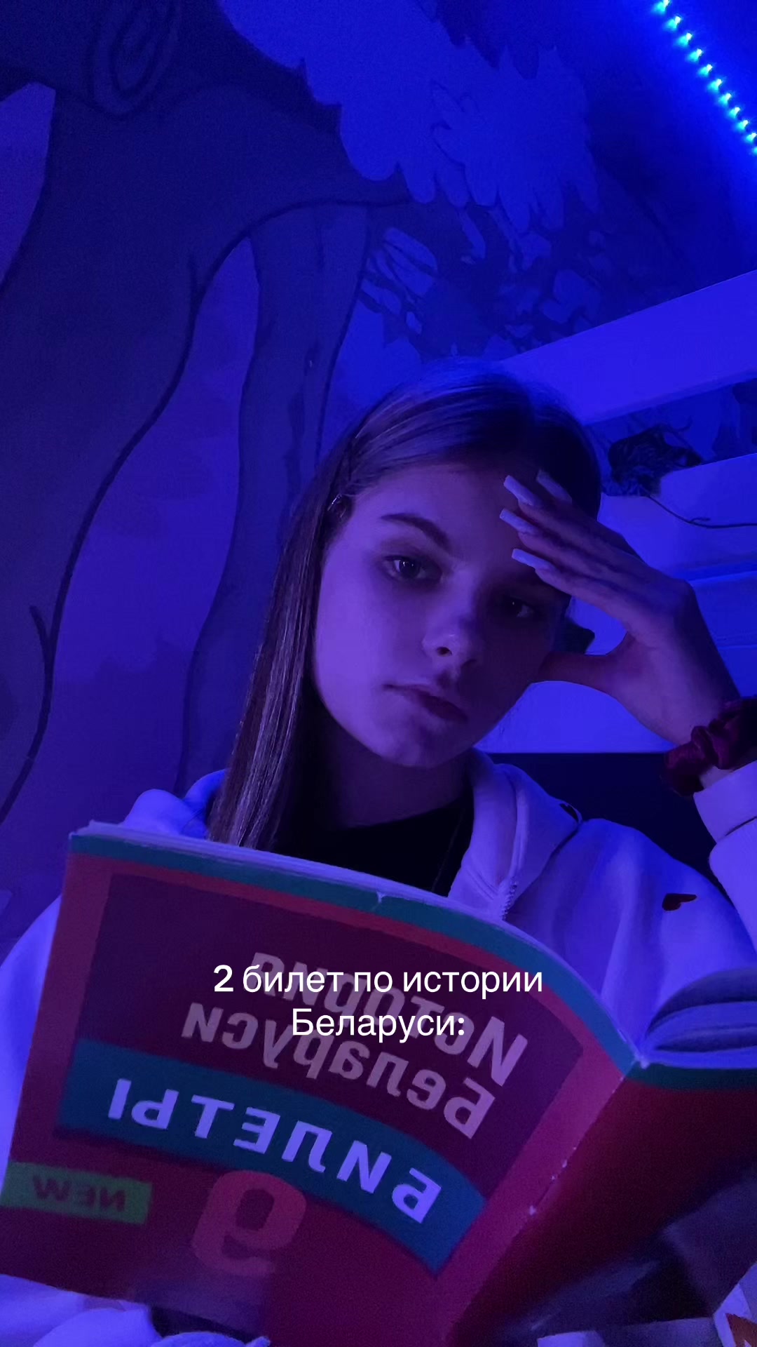 @кареглазка👁️