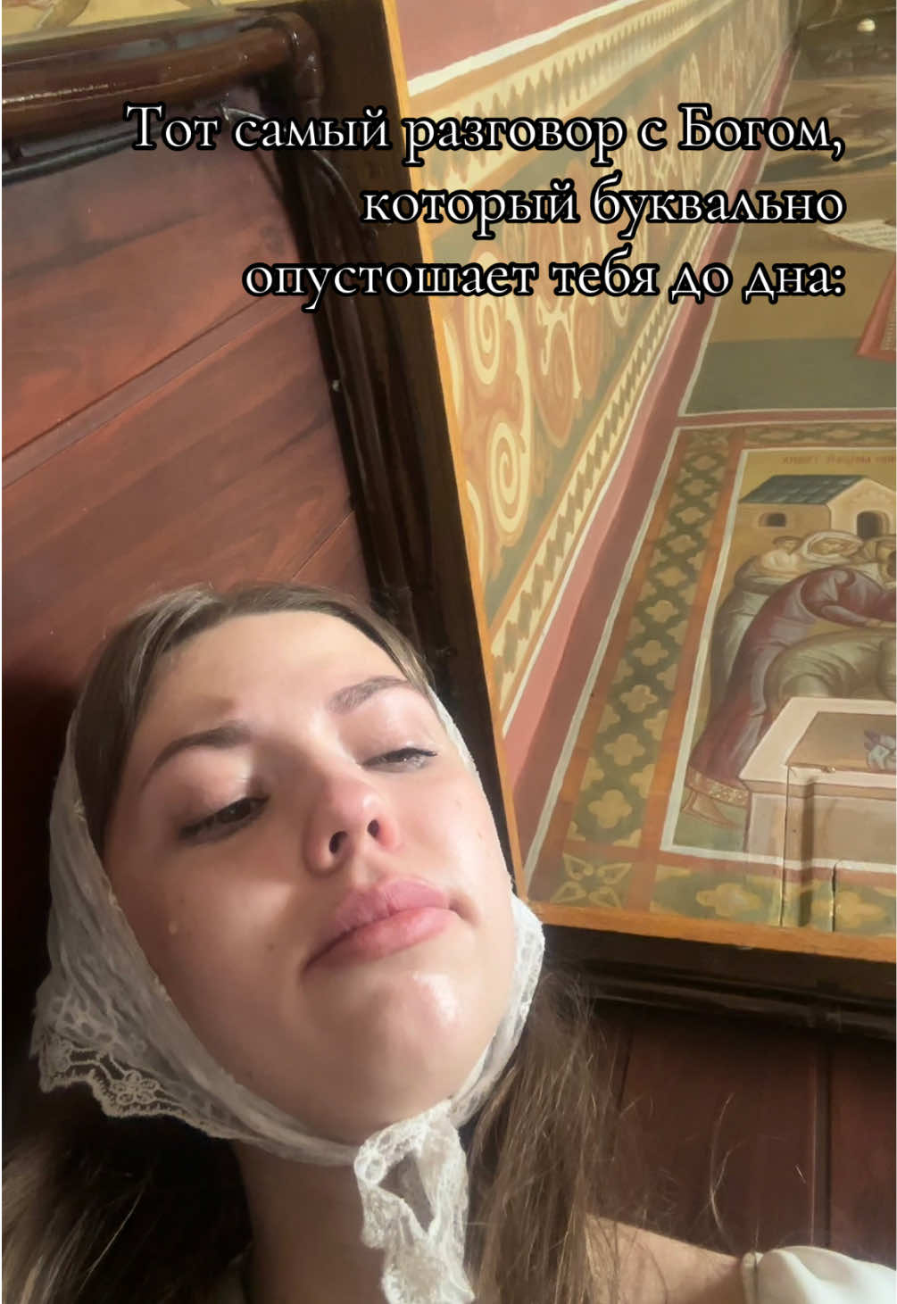 @Дарьюшка🕊️✨