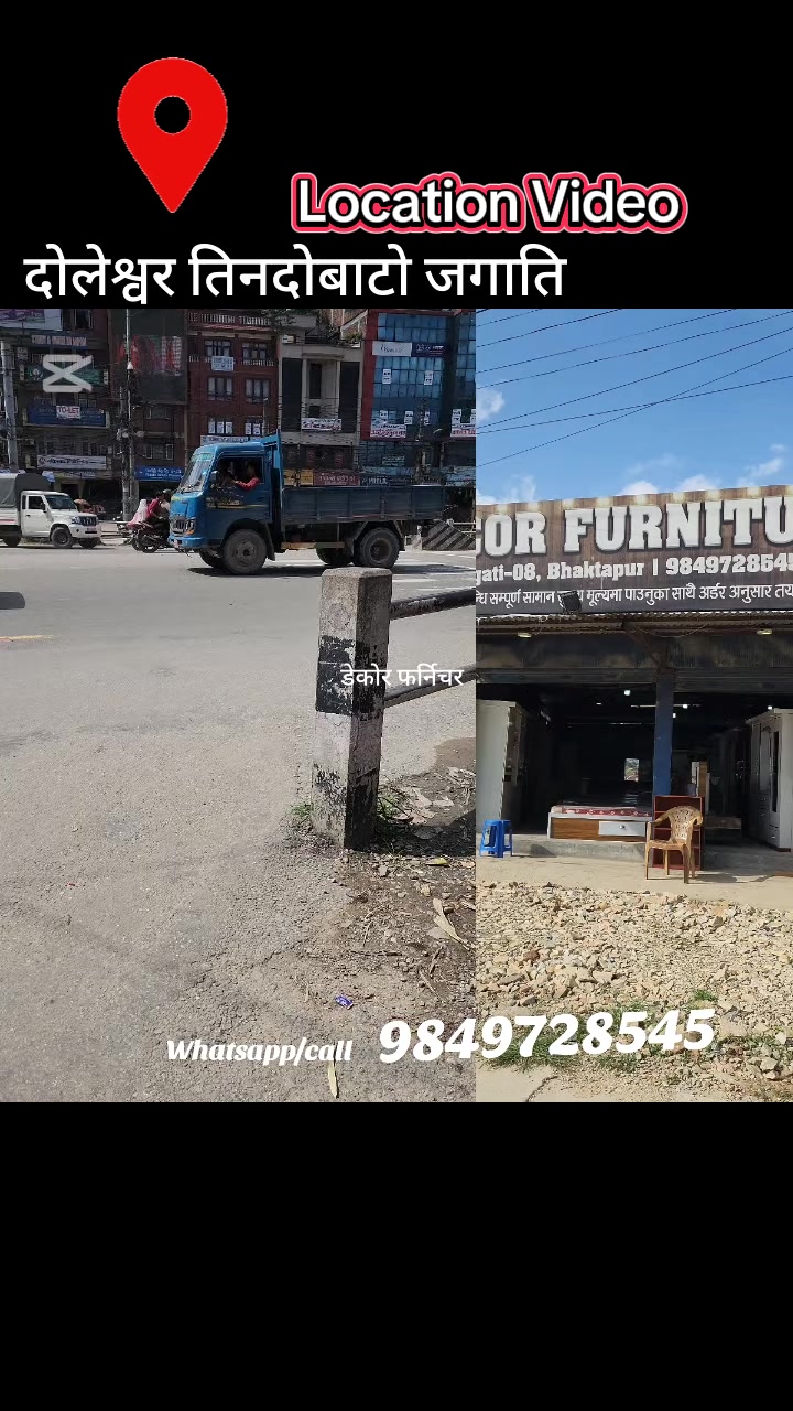 @Decor Furniture