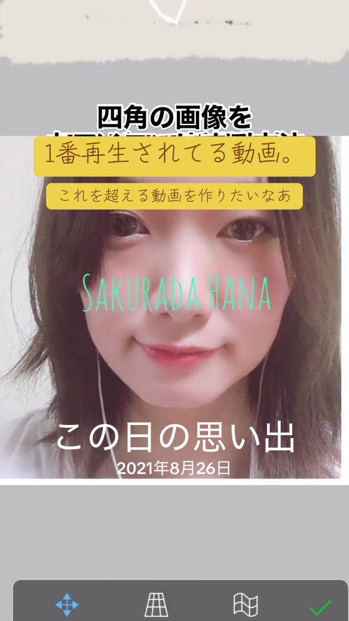 @はな🌼*・