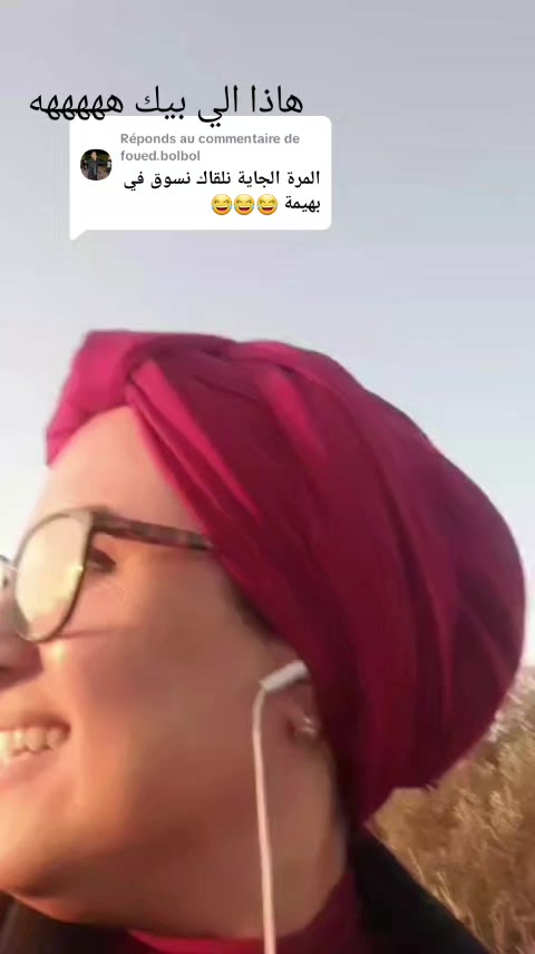 @صانعة التحدي .