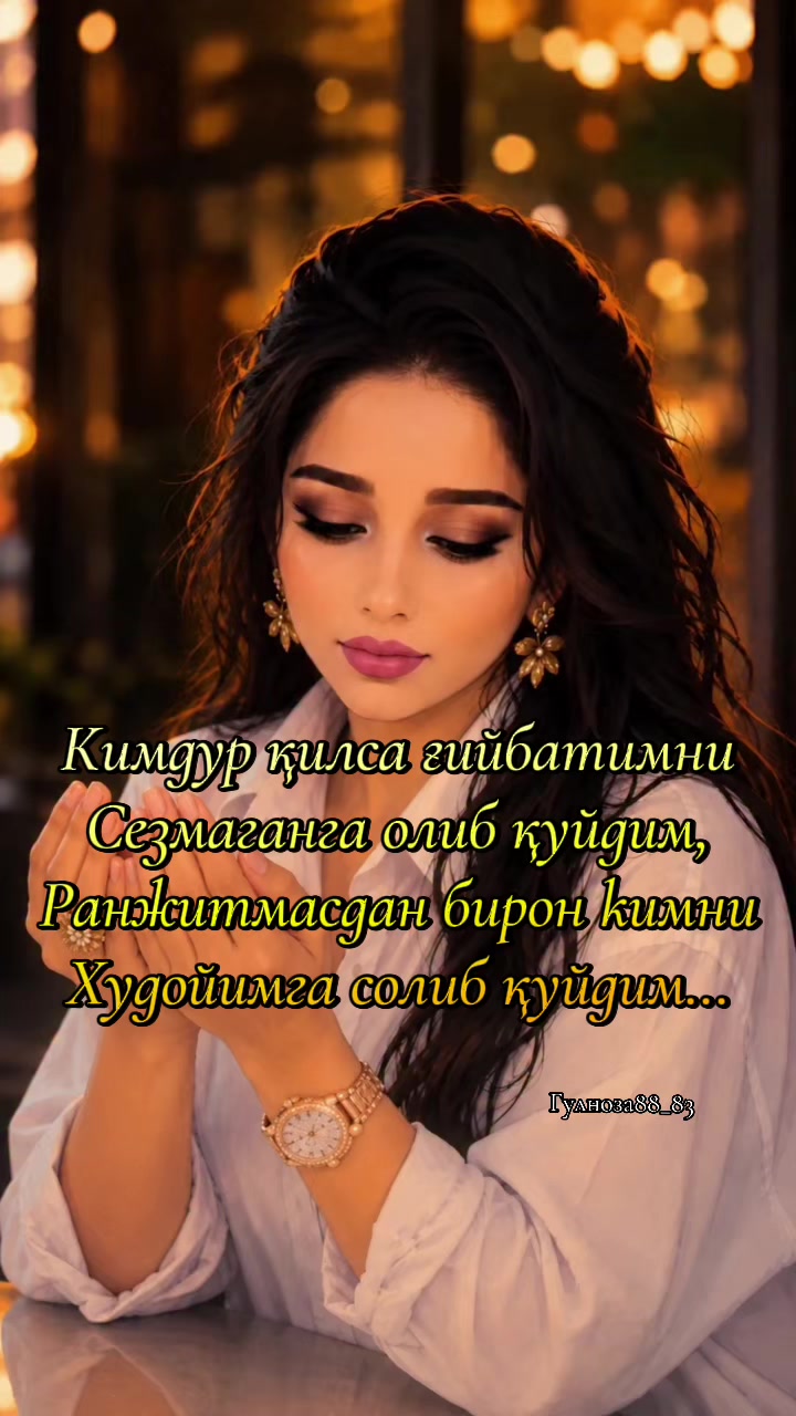 @🍃🌹Gulnoza🌹🍃