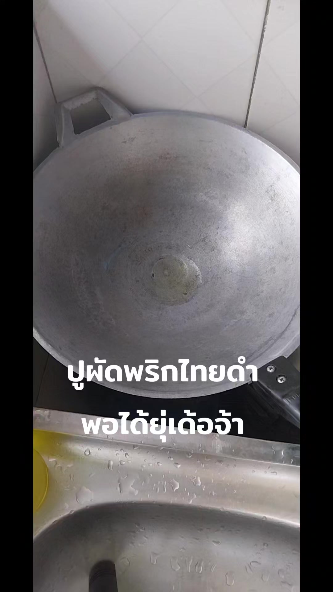 @Nuch