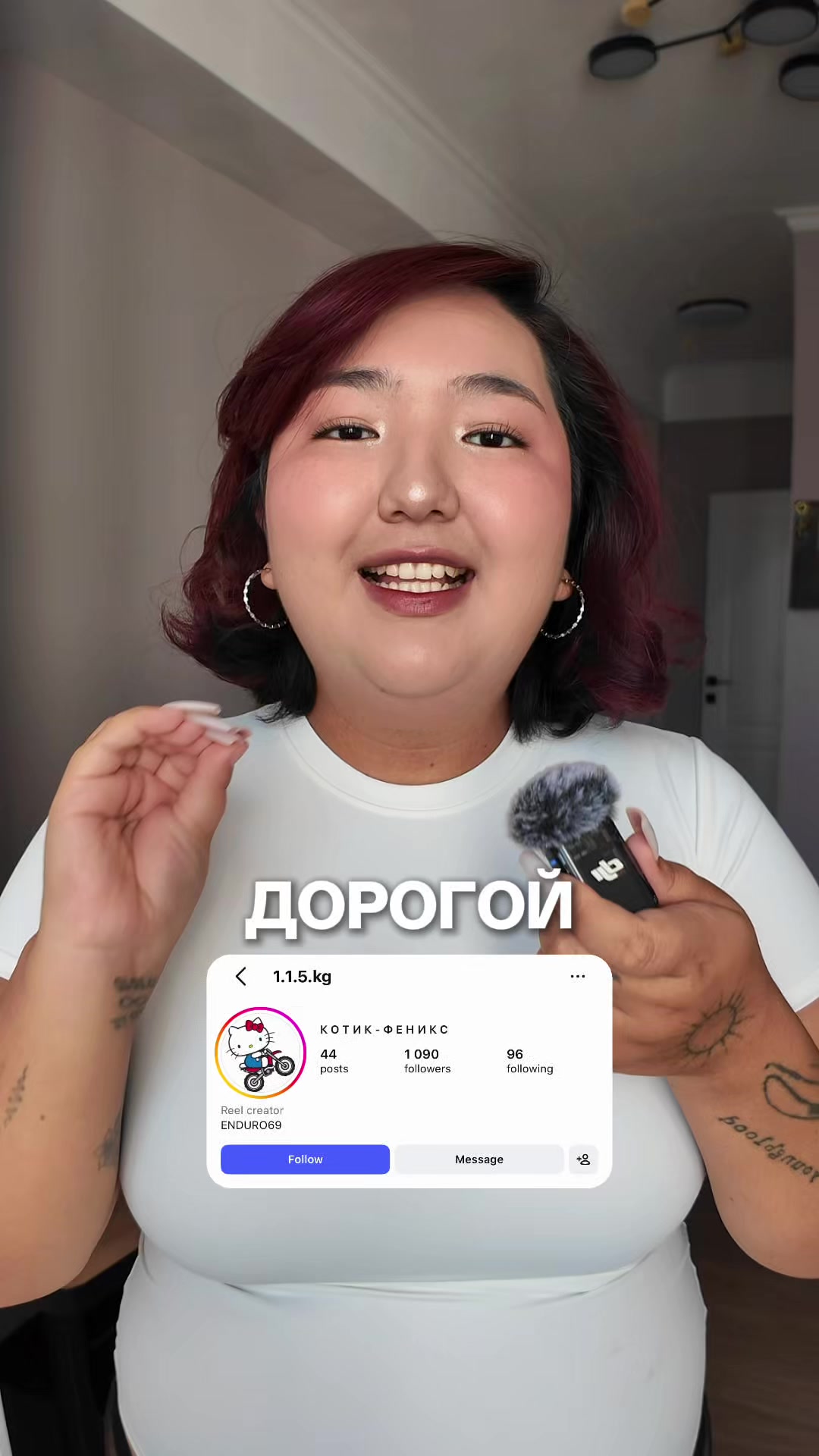 @байэлечка