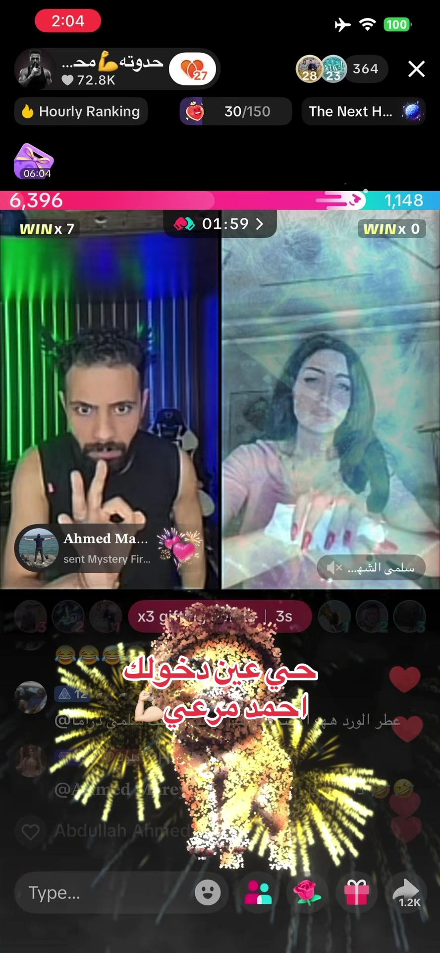 @فانز حدوته محارب الصحراء