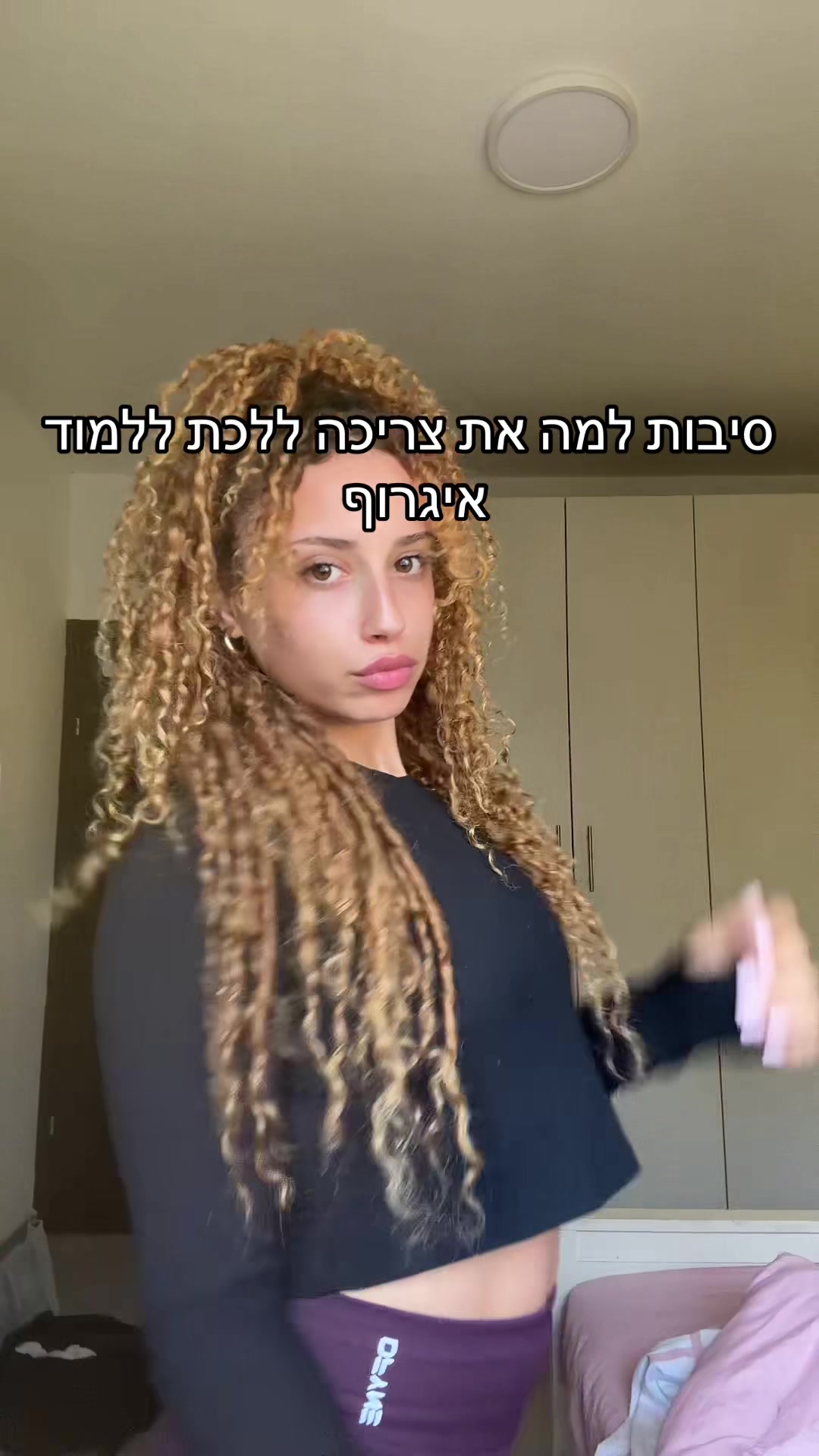 @המתאגרפת הזאת עם התלתלים🩰🥊