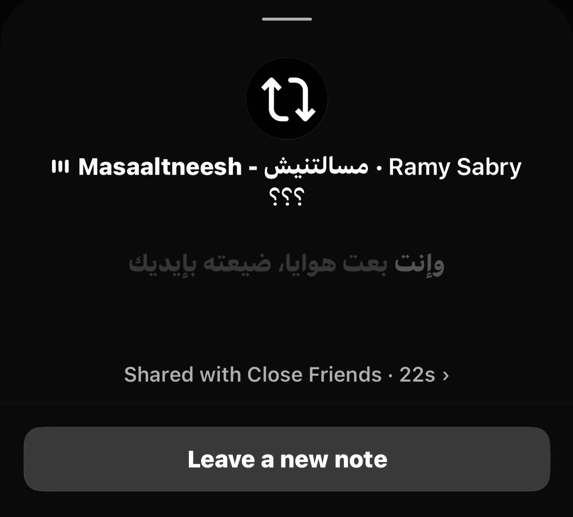 @﮼هسمعك ﮼الحته ﮼الي ﮼بتوجعك!!