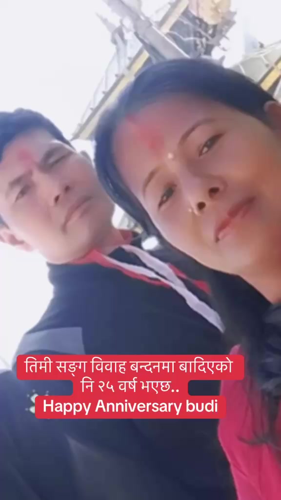 @टानु बस्नेत