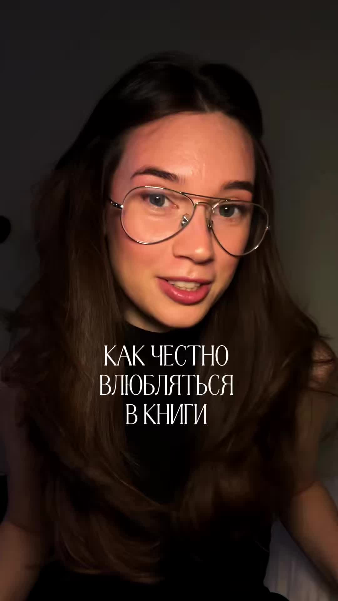 @untiina