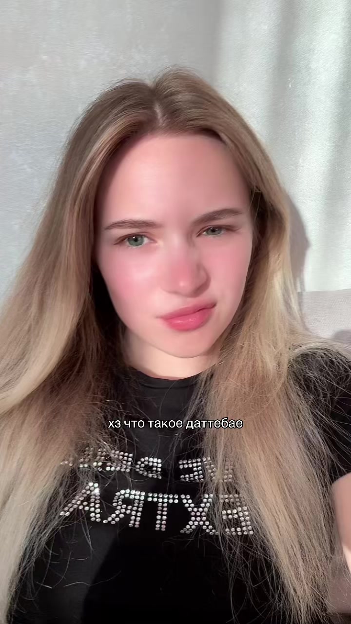 @смрнст, которая настя
