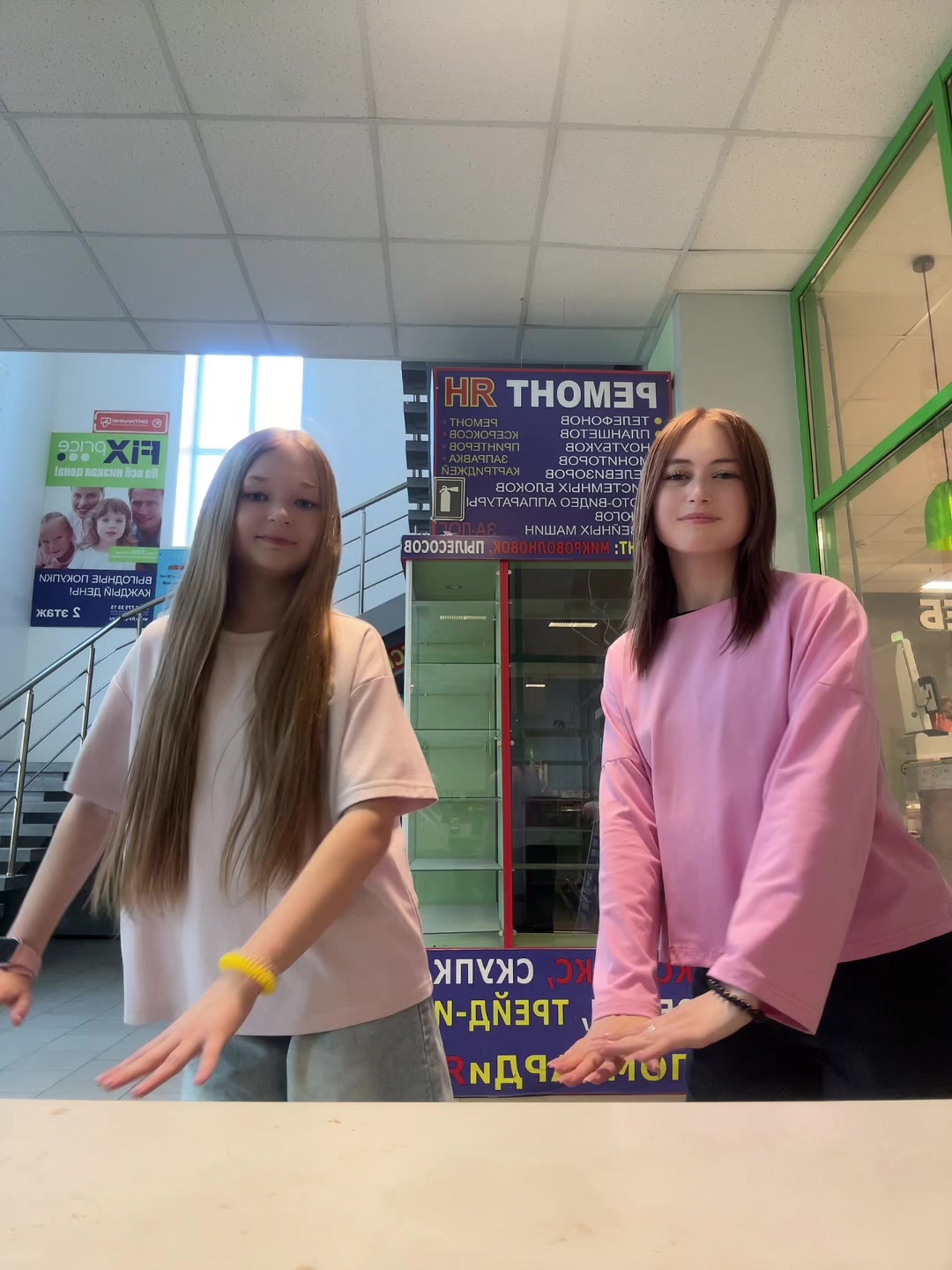 @ксеша🪽