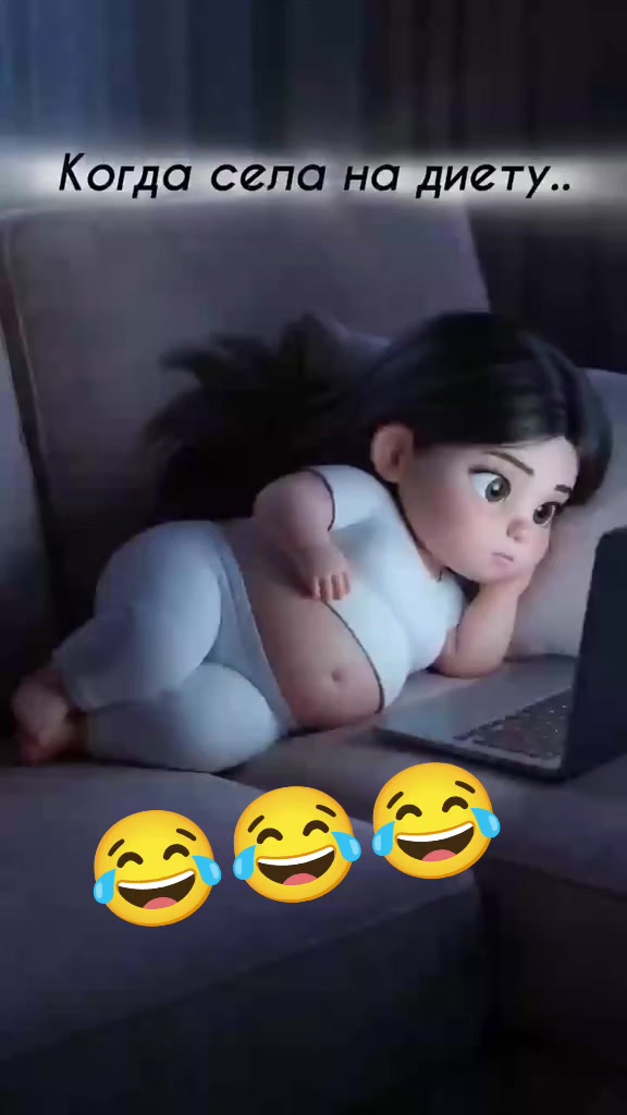 @Кисюля