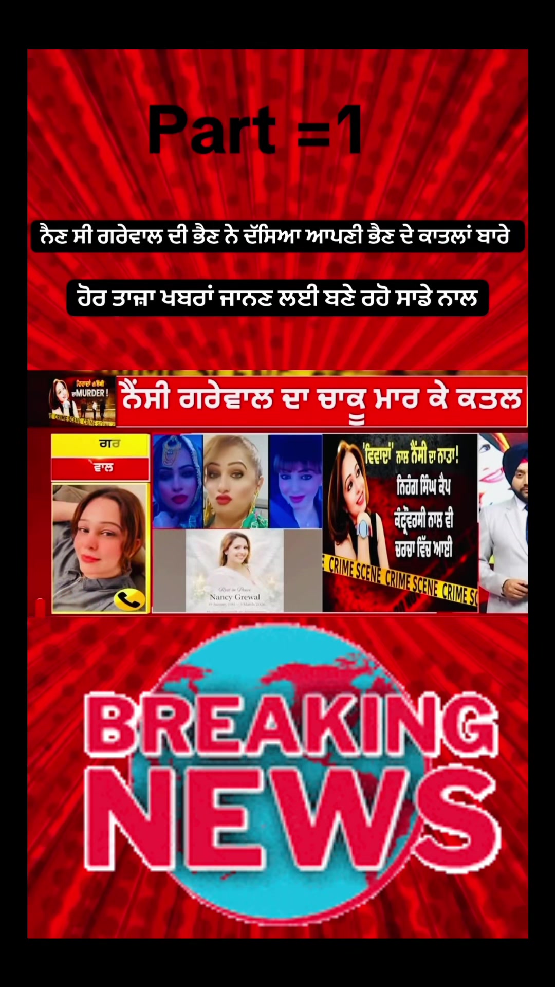 @Pandit Editor
