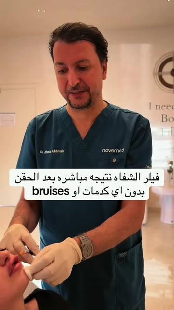@Dr. Ahmed Alkhateeb