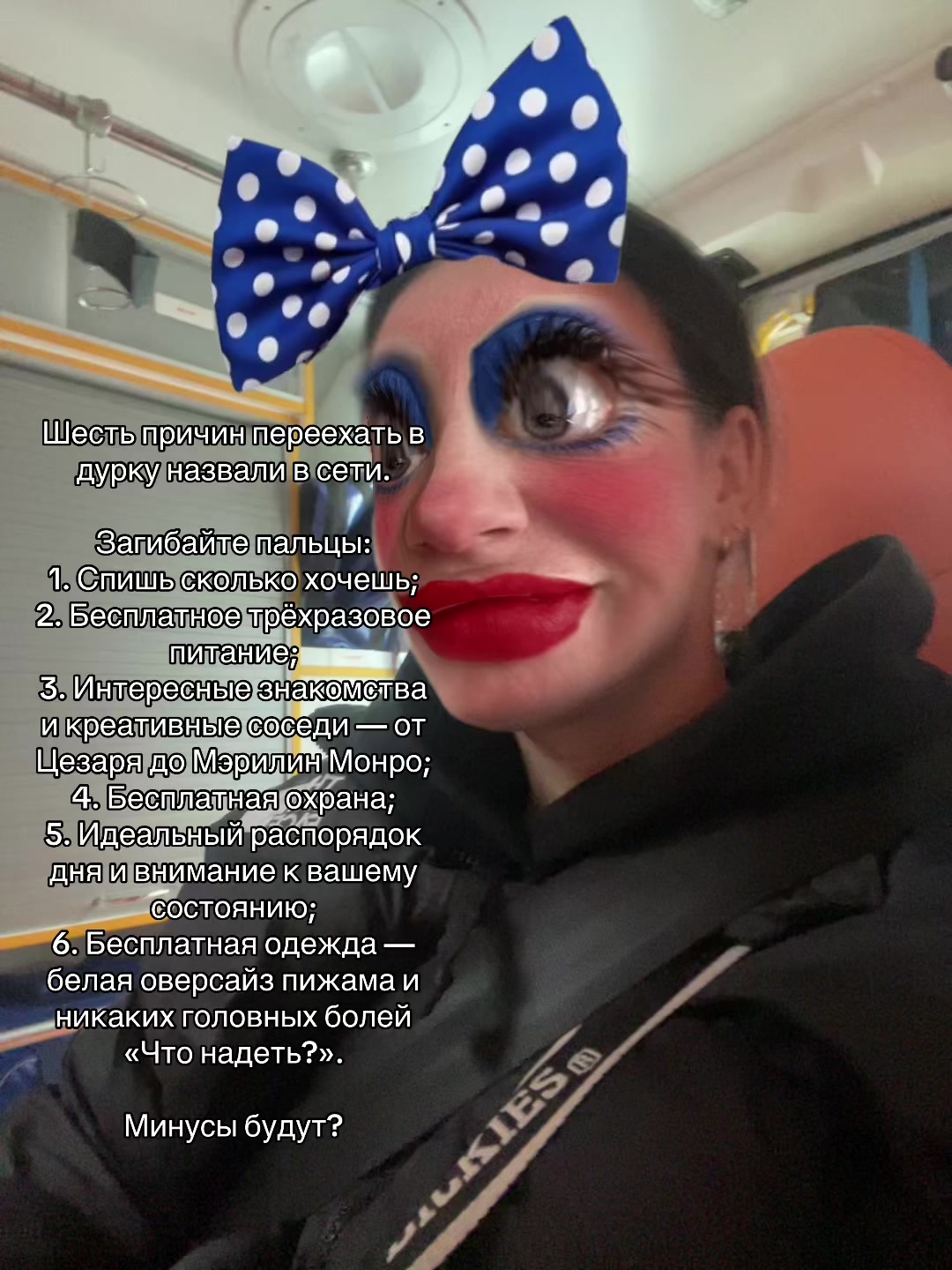 @Стася Русских