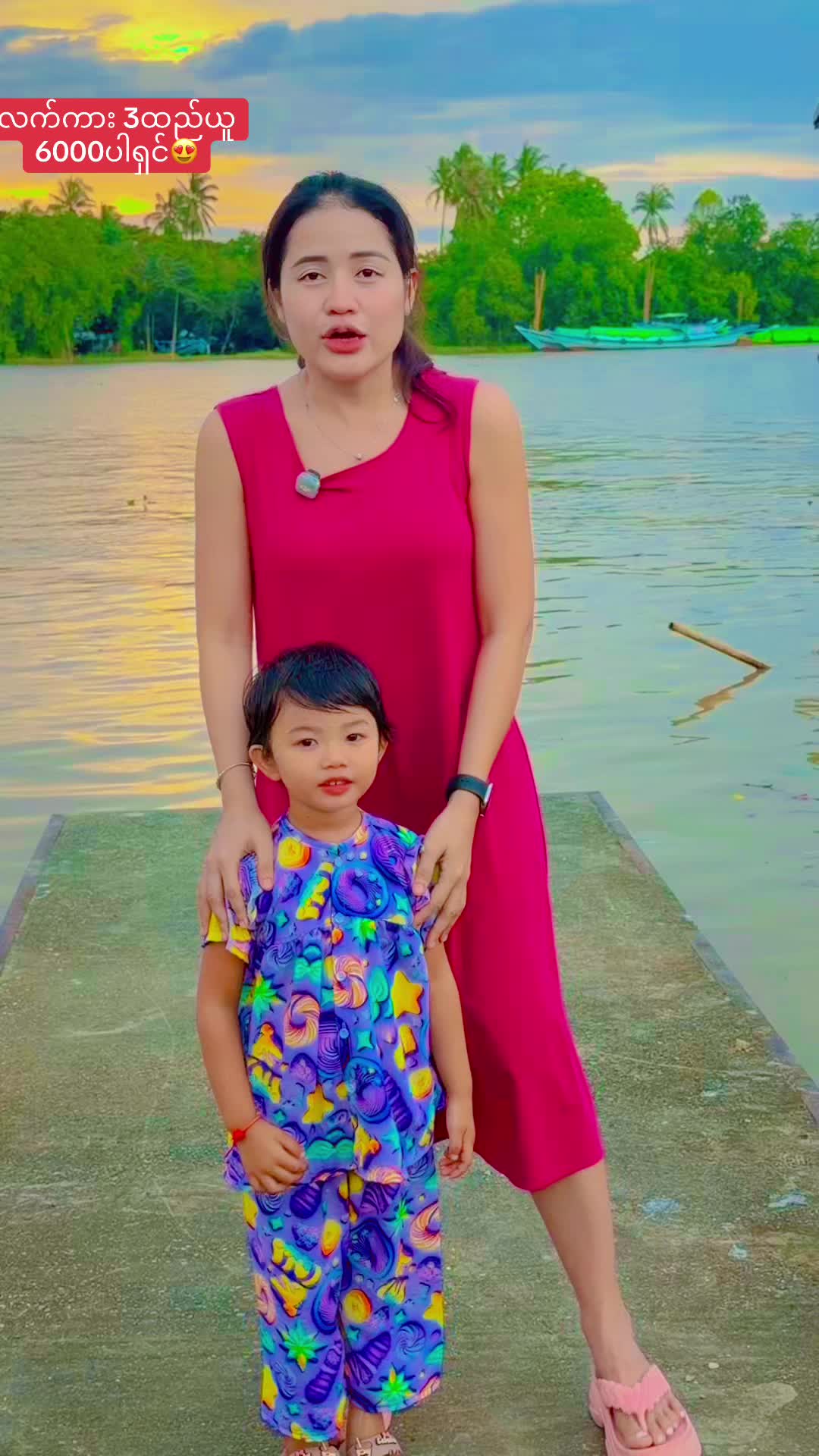 @တိုးတက်အောင်( TTA)