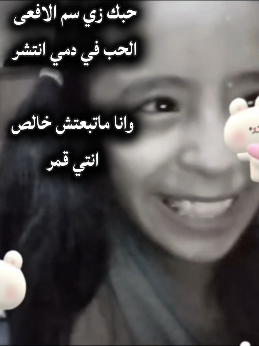 @Wael Kamal