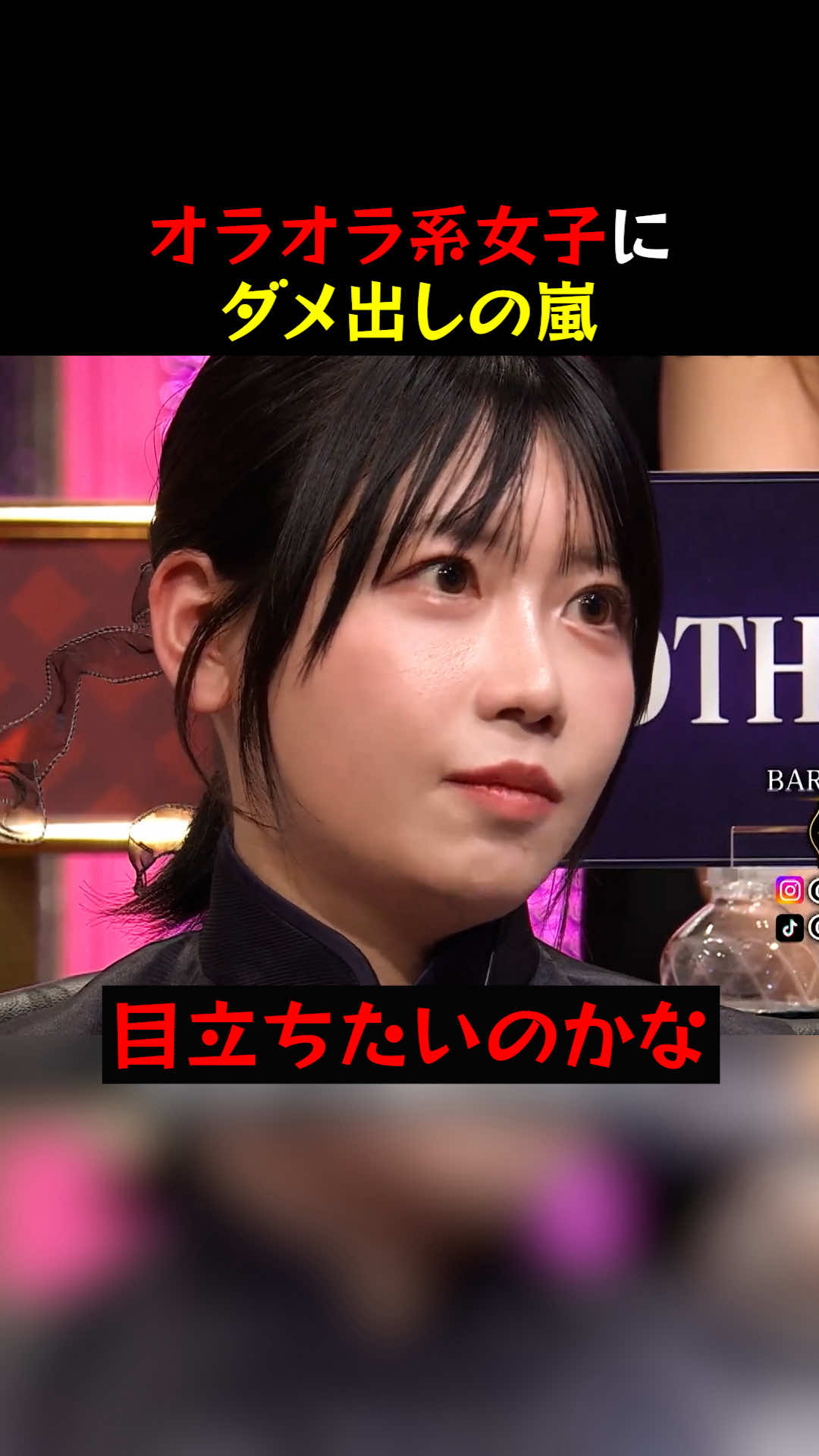 @名倉俊輔　輪郭.若返りの美容外科