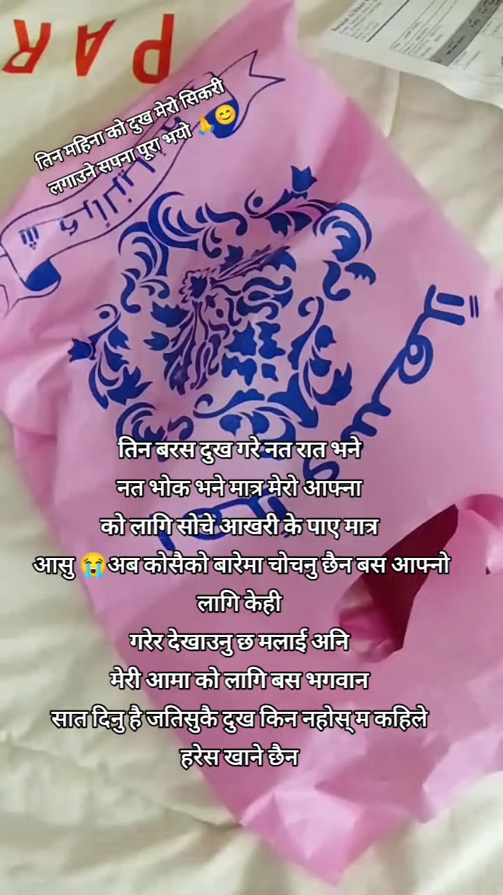@laxmimagarni ❤️M?