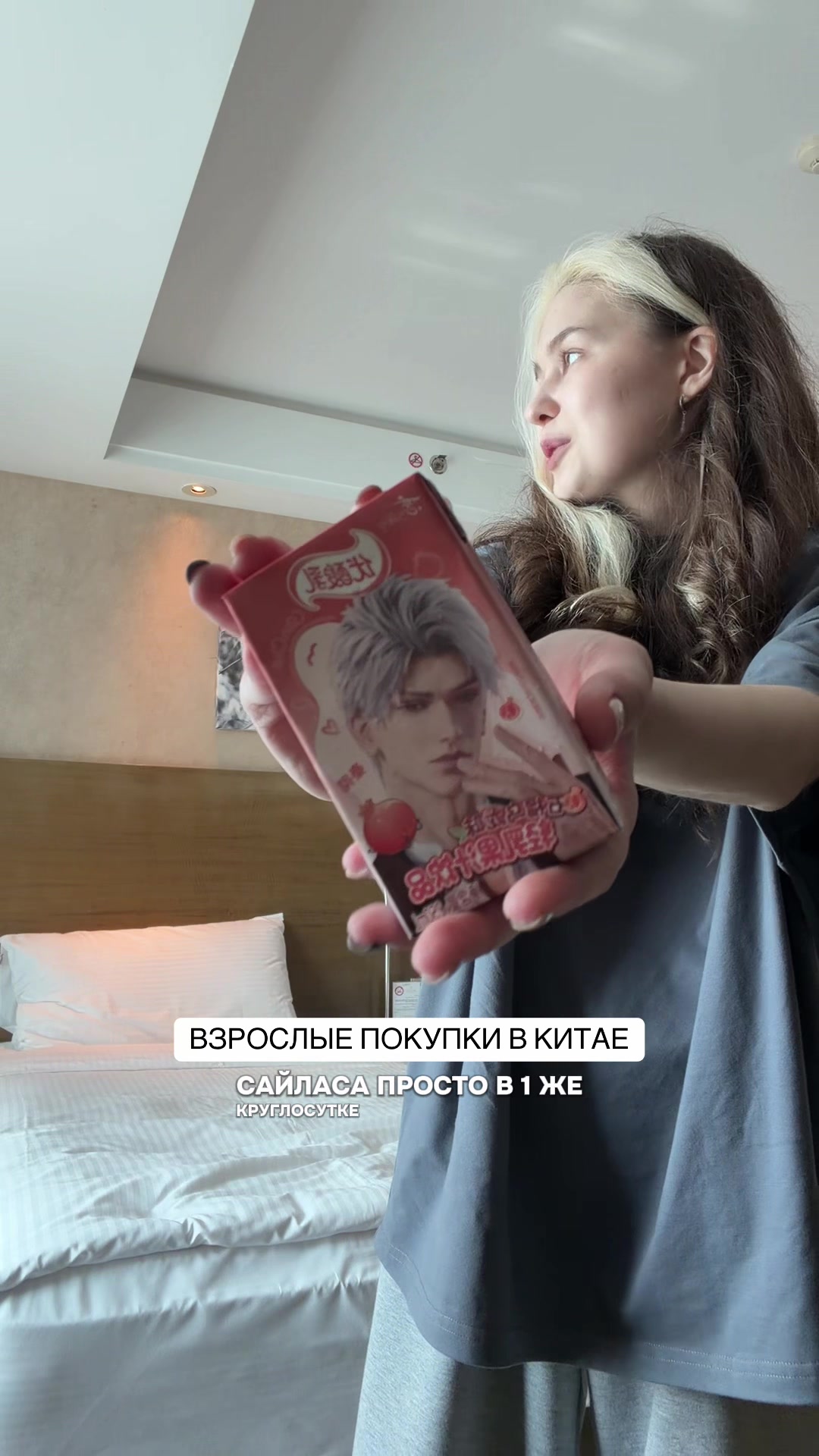 @симс на связи