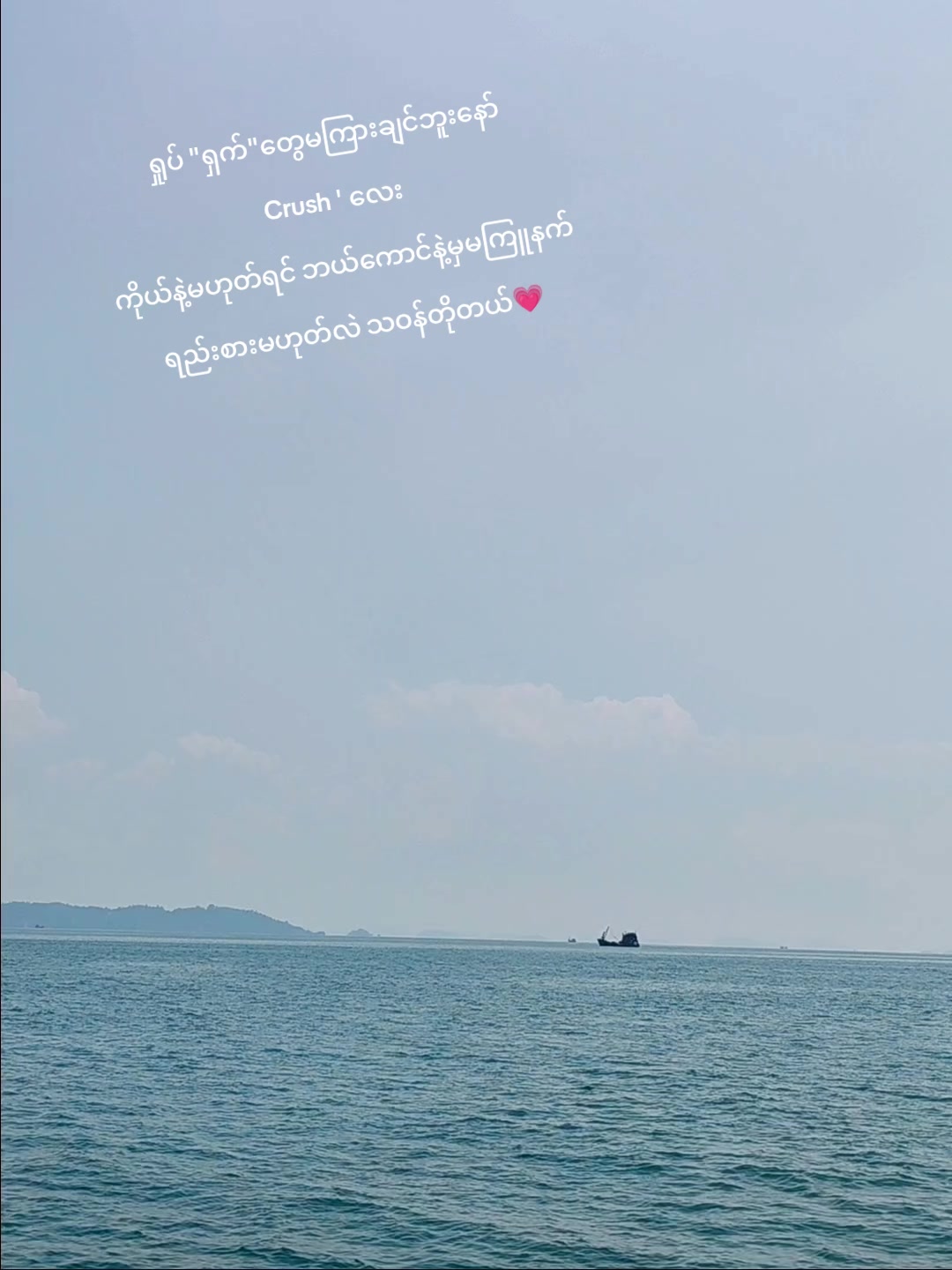 @16.6.2004 ❤