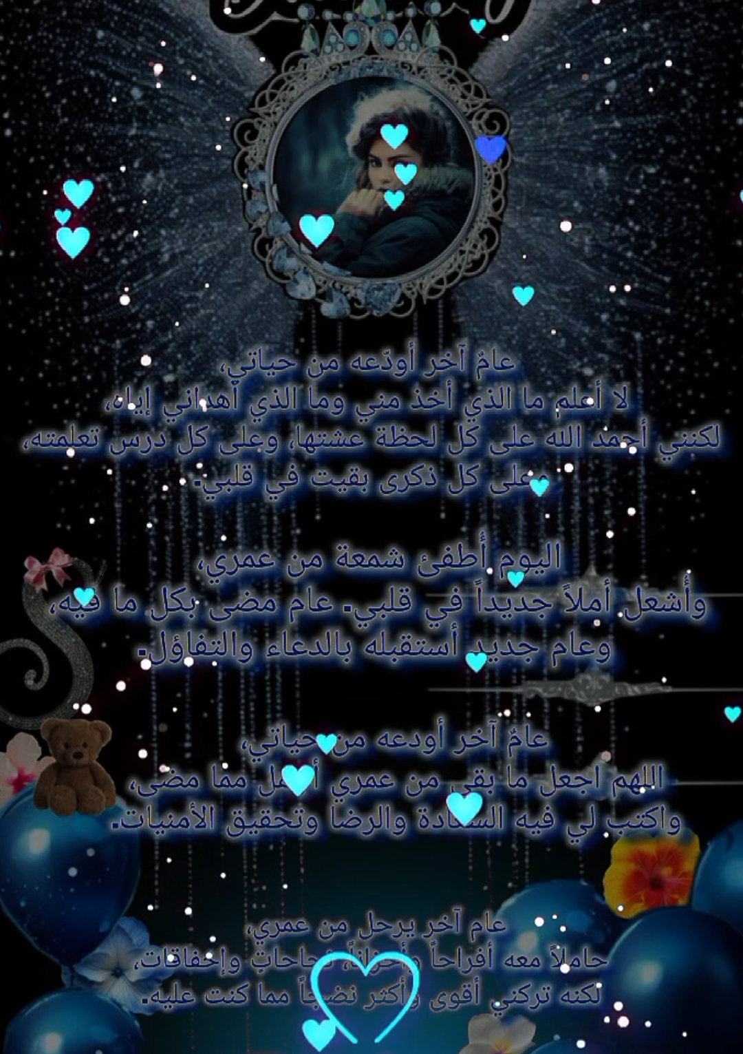 @Samira marocaine