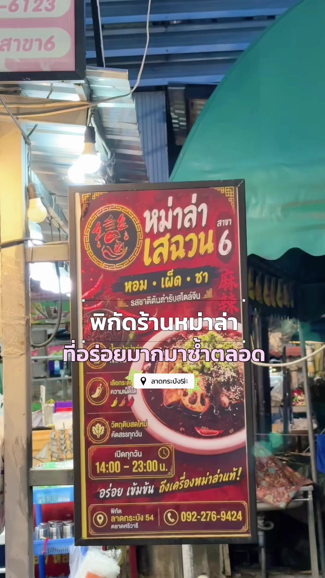 @นานิวไม่ใช่นินิว
