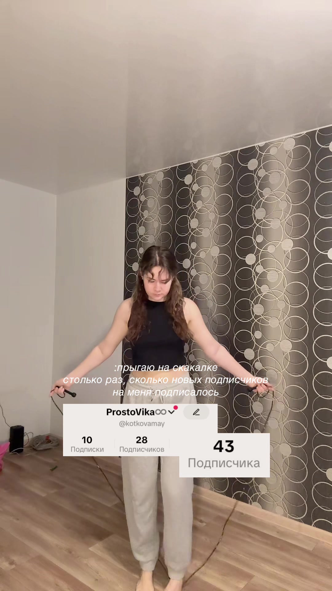 @ProstoVika♾️