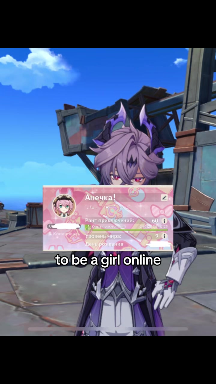 @Seiya