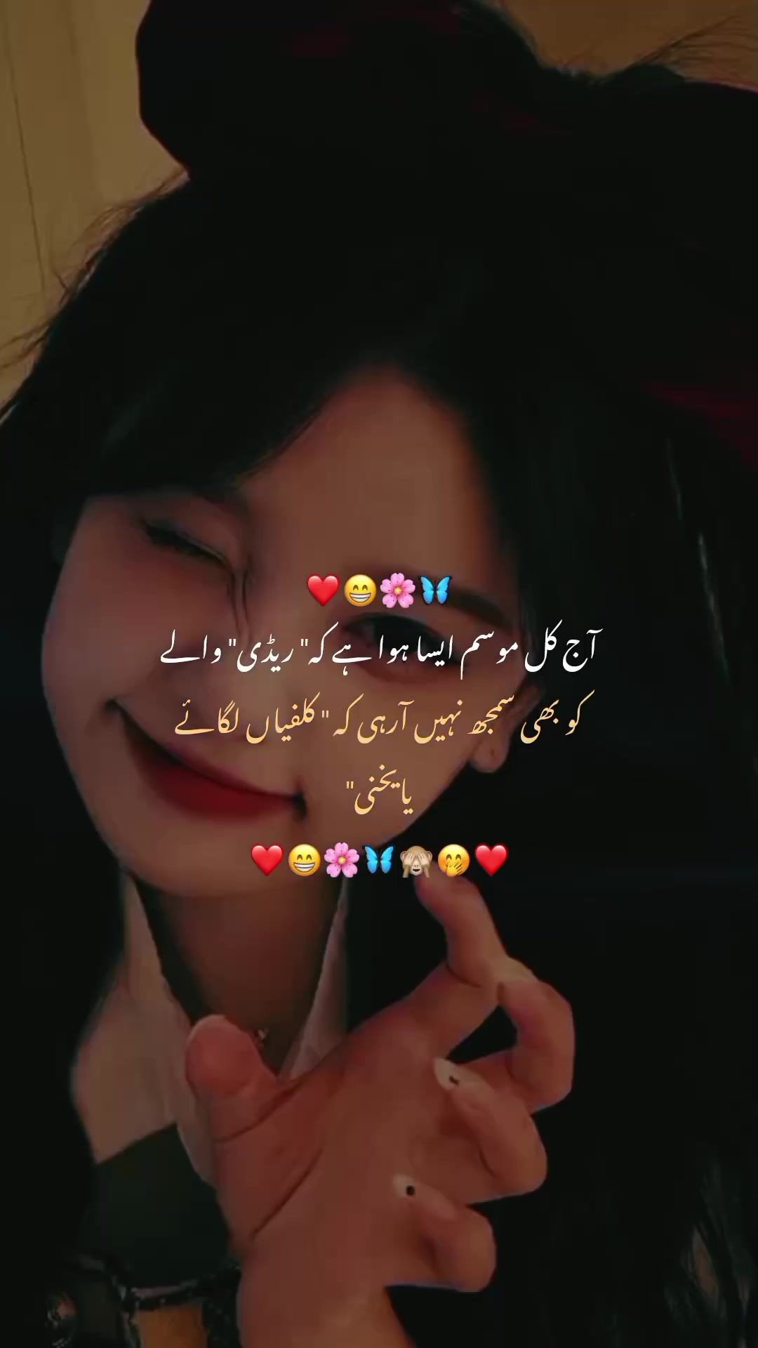 @︎꧁☆❤️❀𝚂𝒕𝖗ศฬც℮𝖗𝖗¥❀❤️☆꧂👀