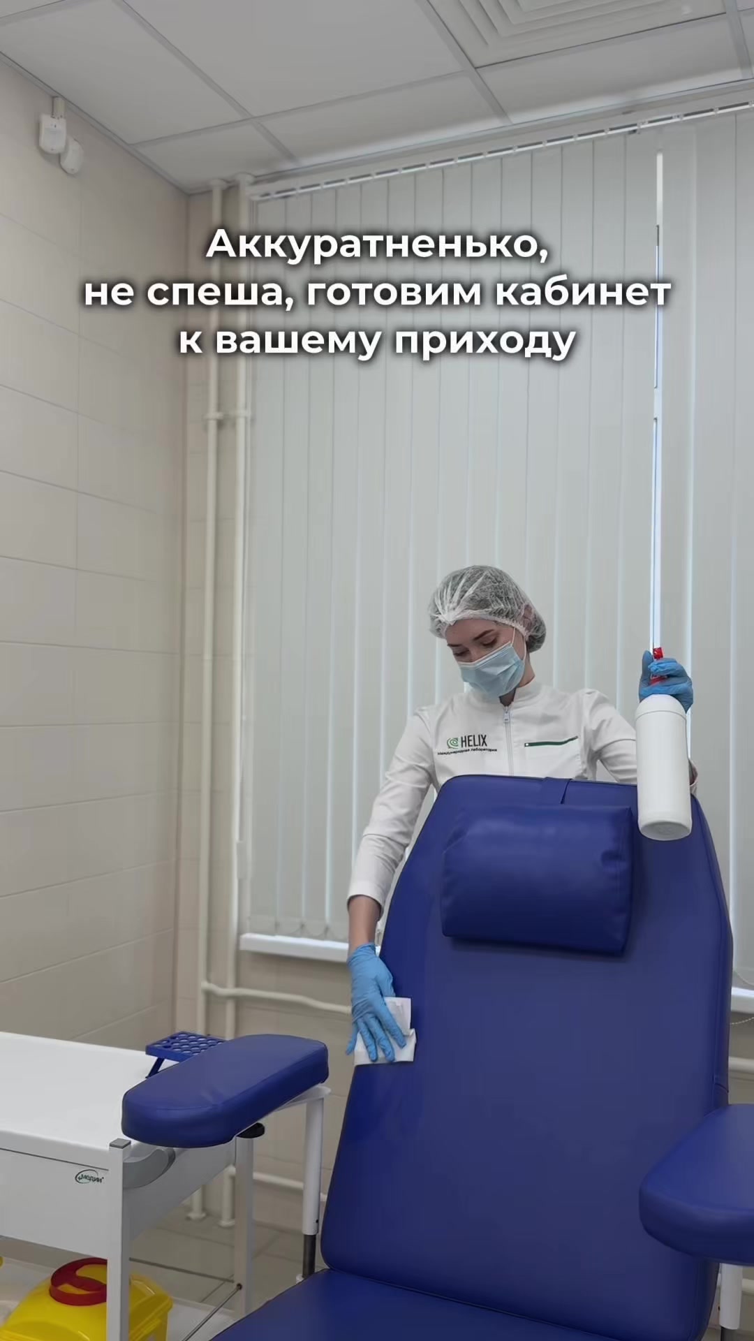@HELIX BELARUS