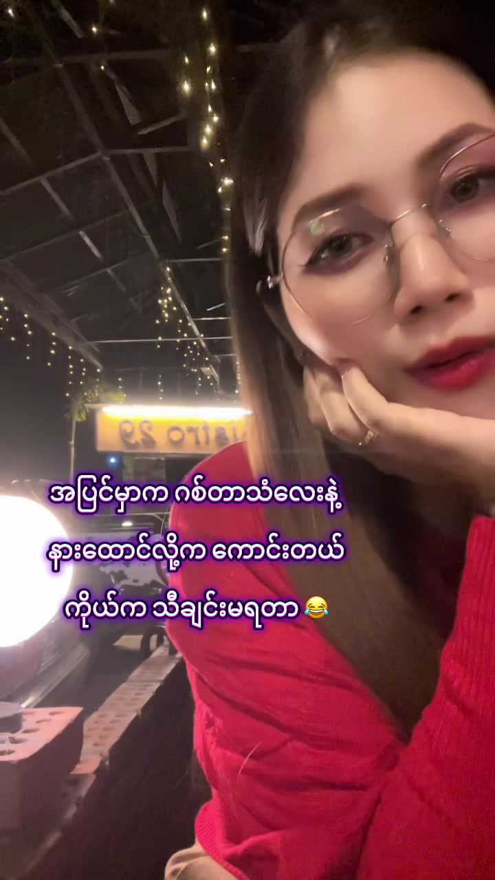 @hninshwewarwin