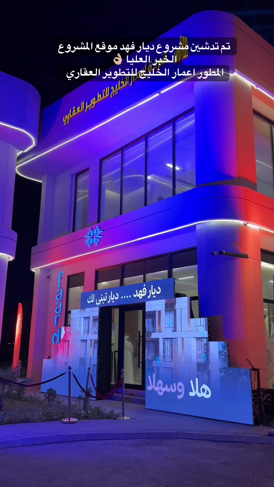 @تغطيات عين الخبر