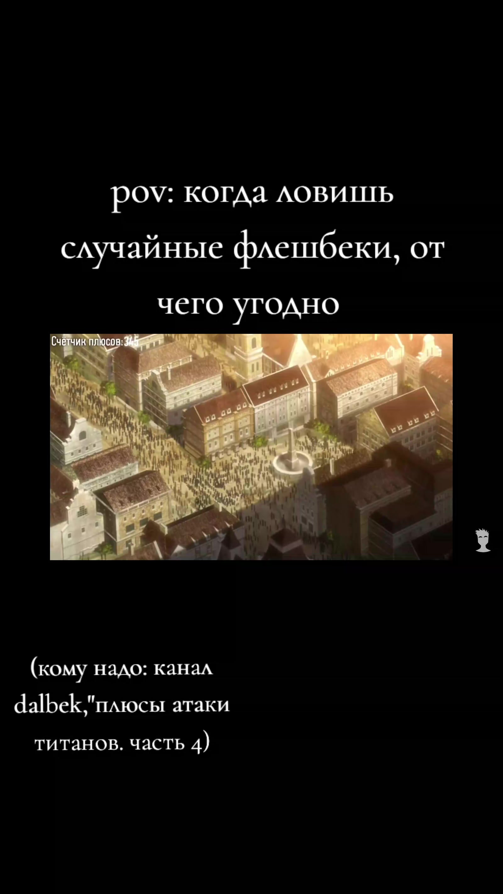 @Путник