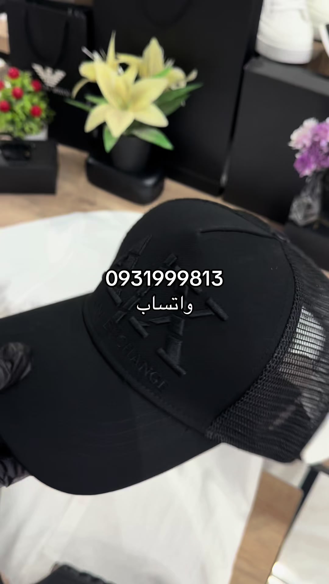 @الأمين المشتل للملابس الشبابية