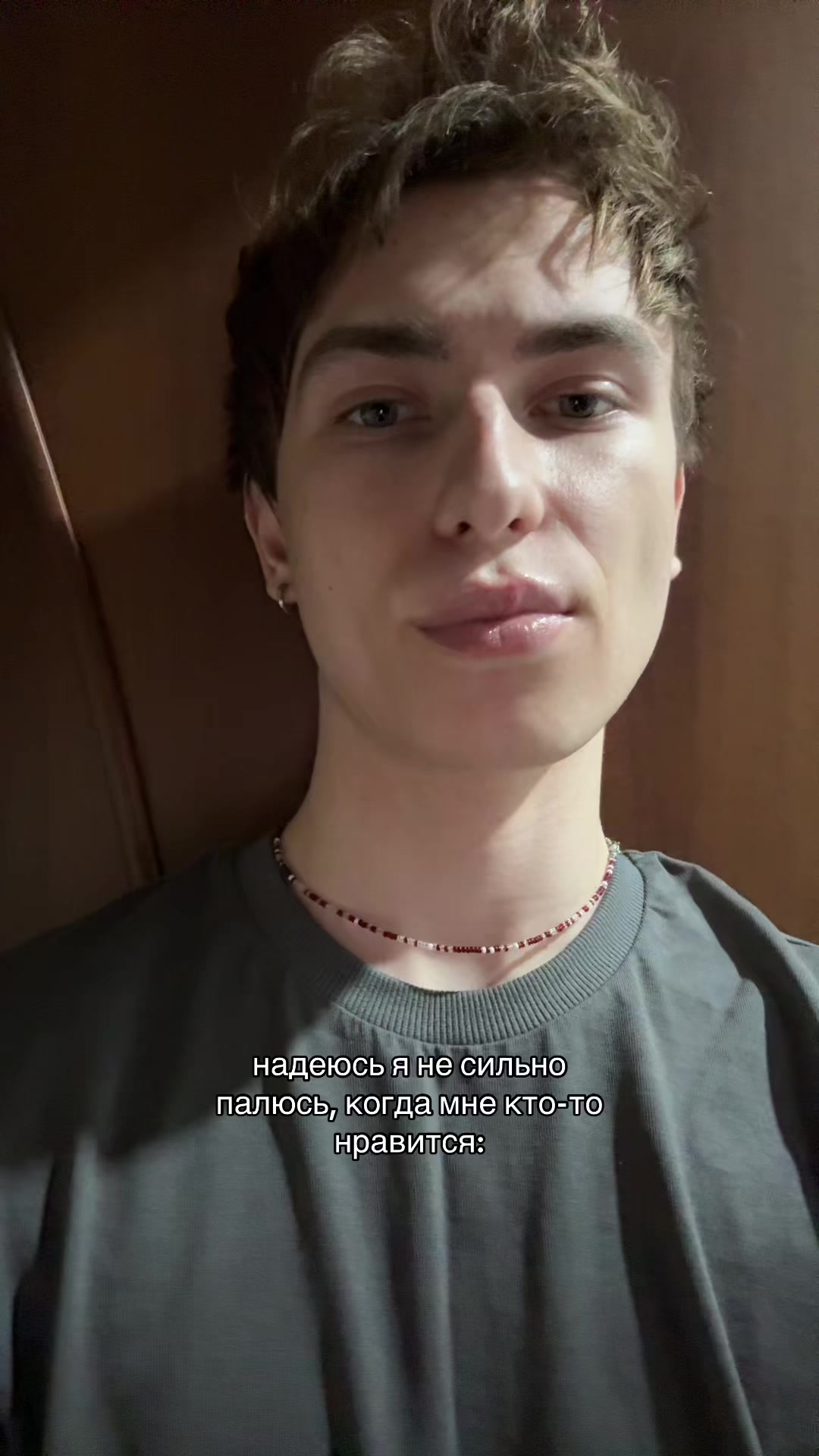 @тгк егор из гор