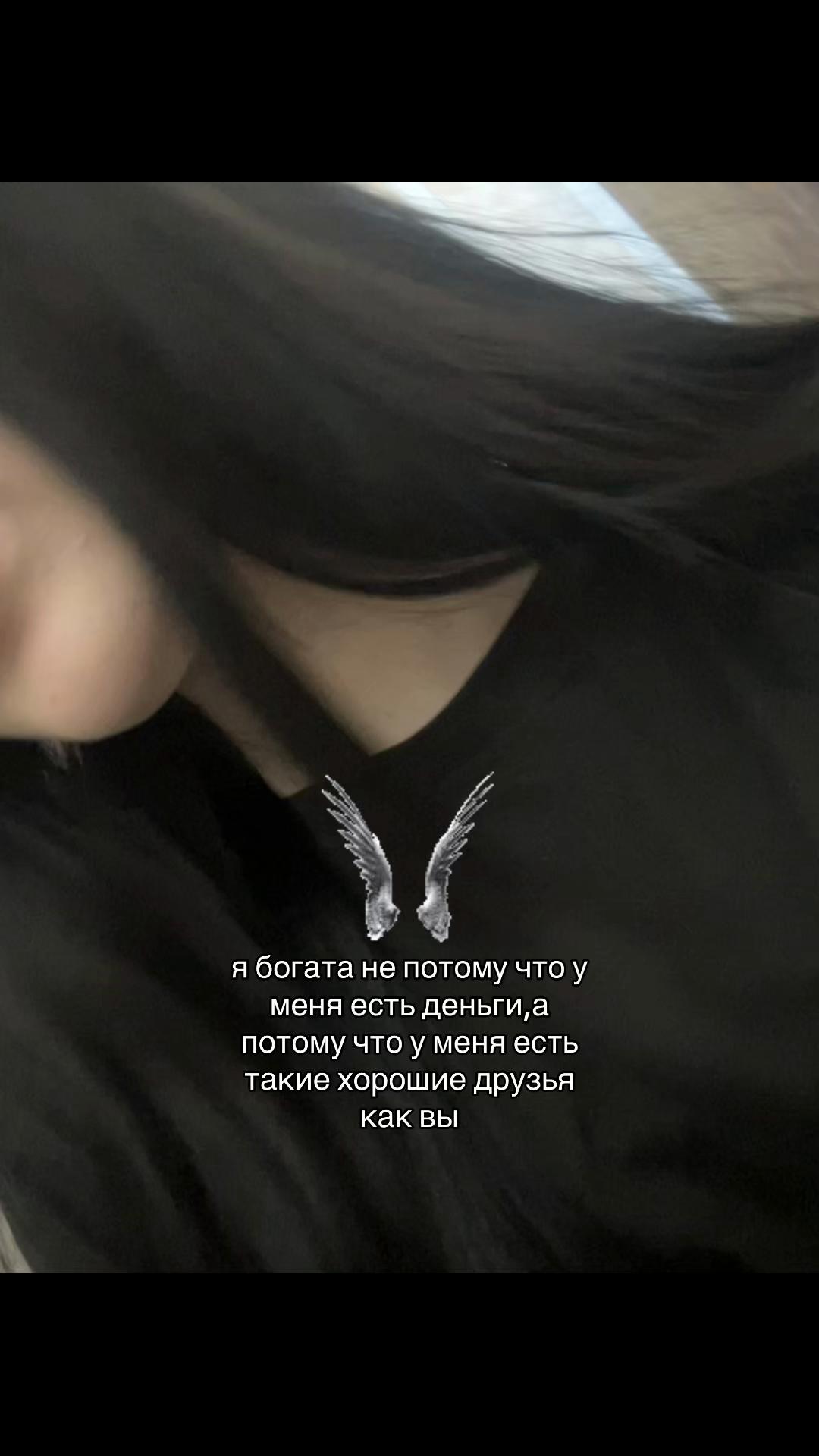 @диана солях
