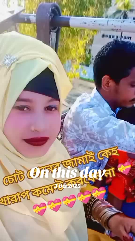 @🦋🌺প্রজাপতি🌺🦋