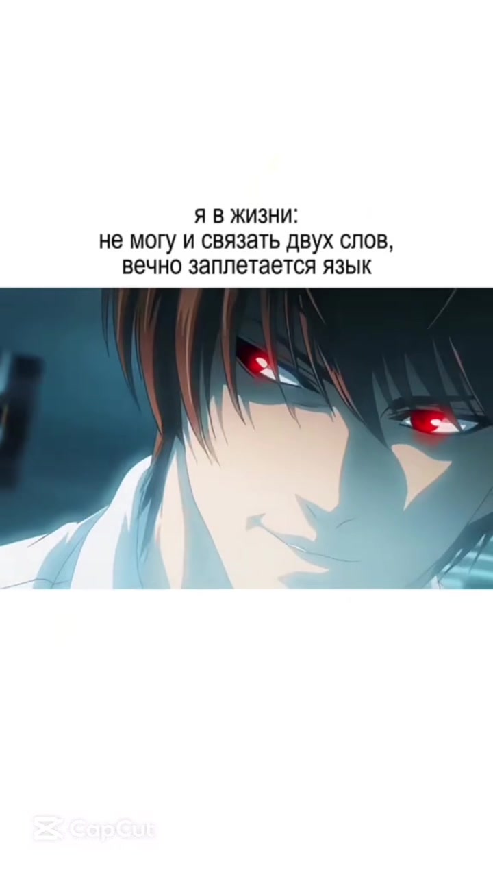 @Light Yagami