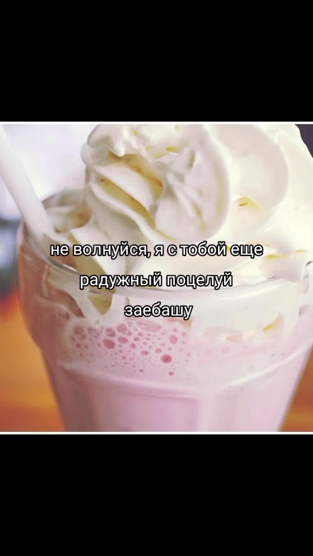 @ПОДКАТ