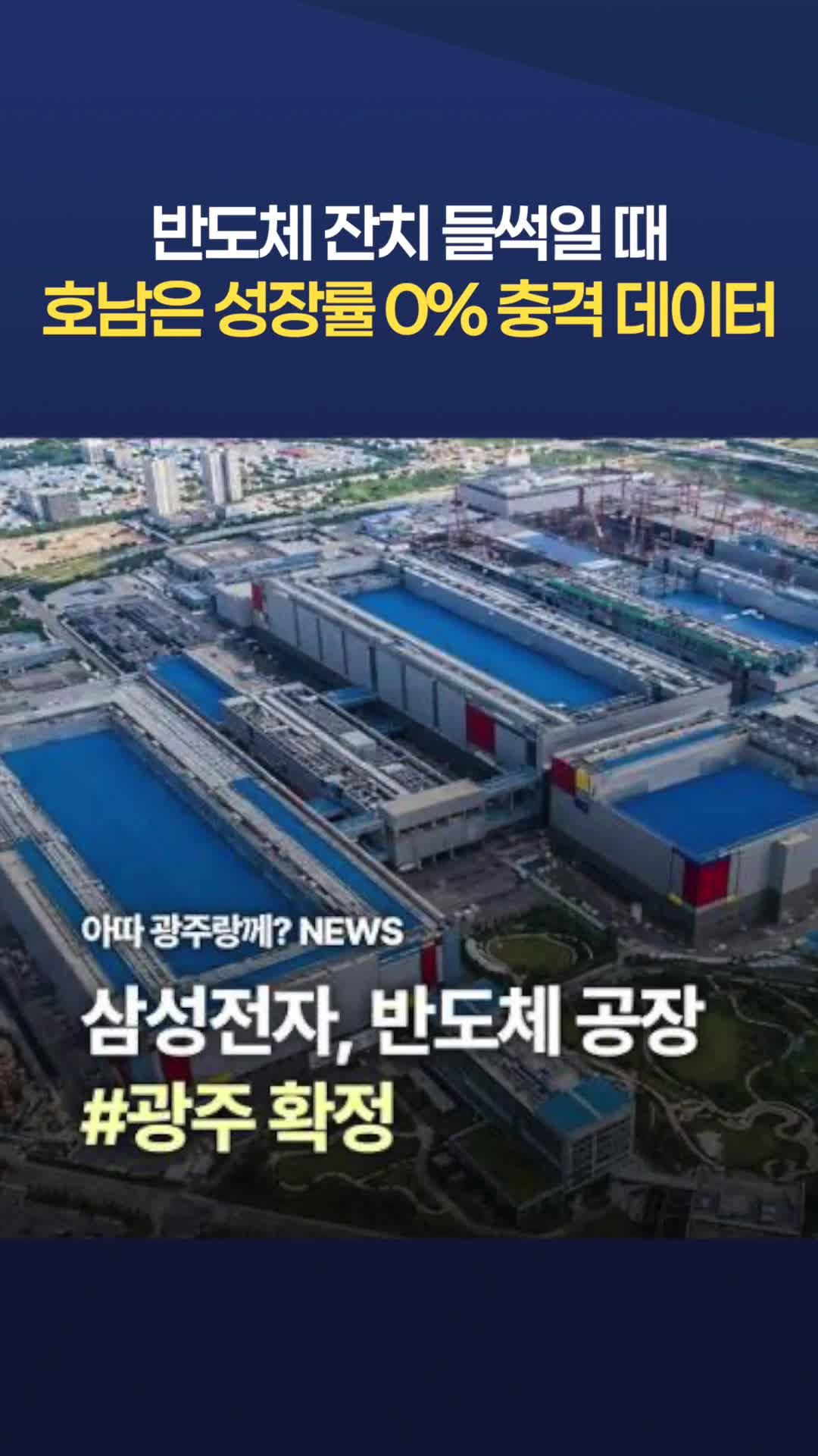 @뉴탐사