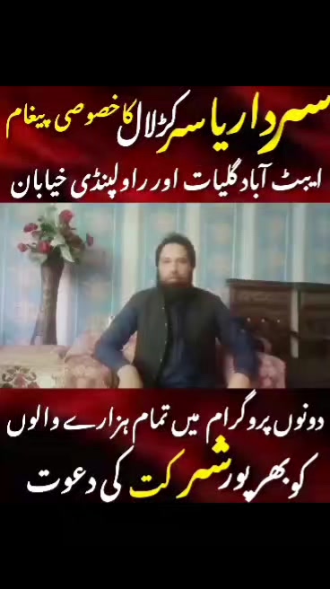 @SARDAR Naeem karlal