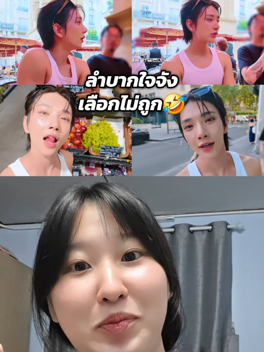 @ไปกันว้าาา🩷🩵