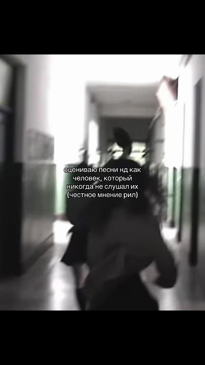 @джинсовна